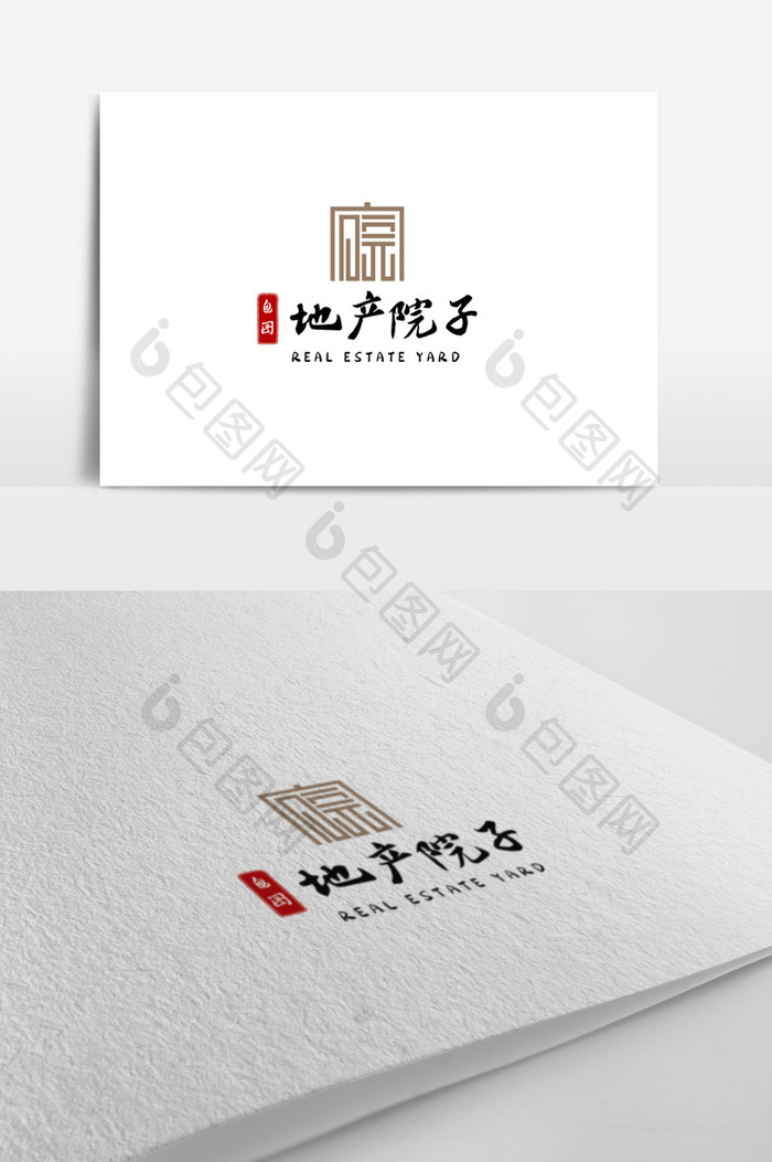 高端简约大气地产院子logo设计模板