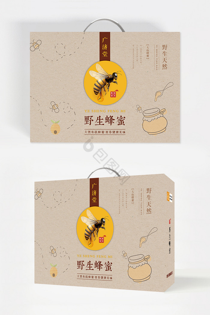 野生蜂蜜精致包装图片