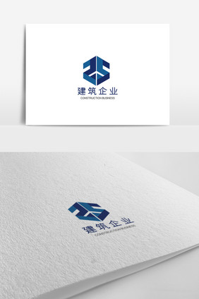 高端简约大气建筑公司logo设计模板