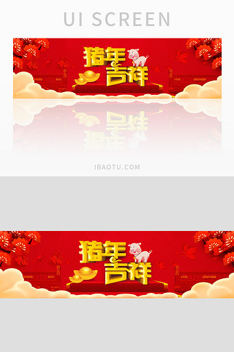 红色2019猪年吉祥banner设计图片