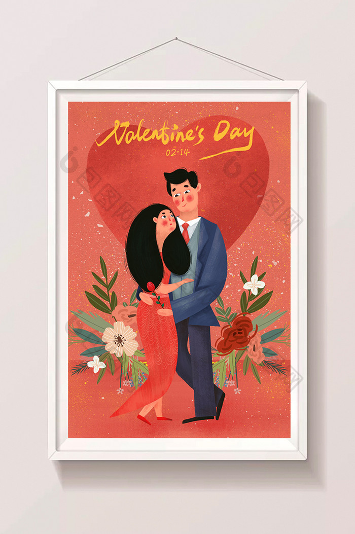 浪漫情人节拥抱的情侣手绘插画海报