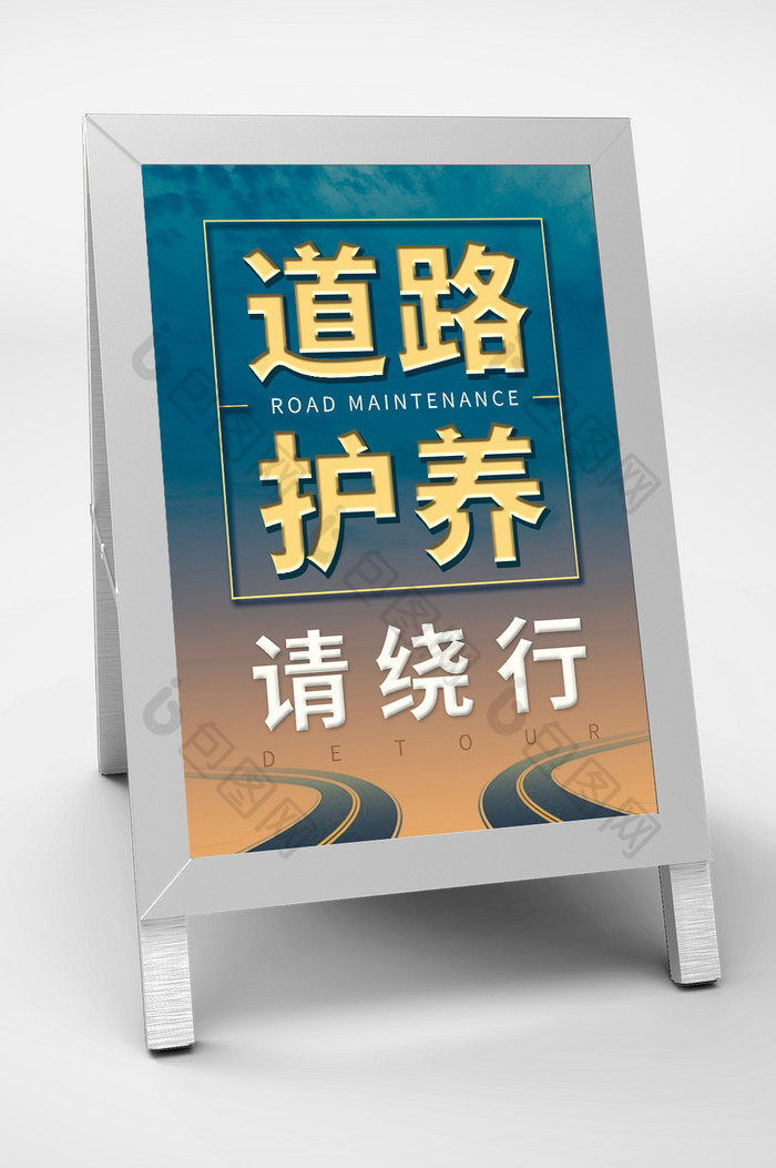 道路指示牌图片