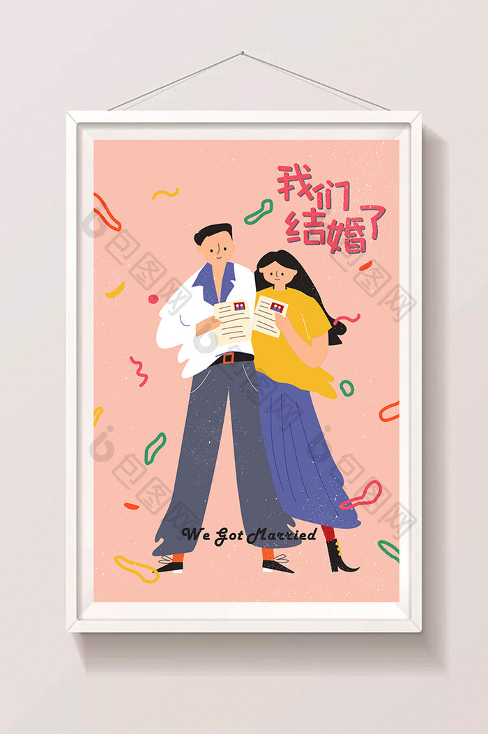 粉色扁平情人节情侣结婚海报插画壁纸插画
