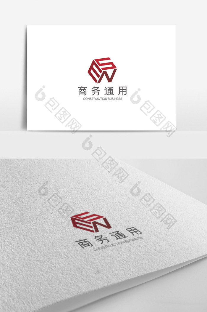 高端简约大气商务通用logo设计模板