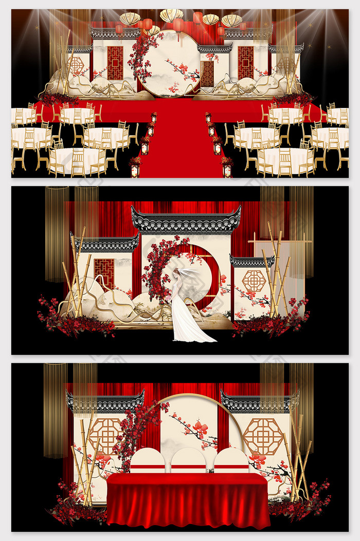 新中式唯美徽派婚礼效果图