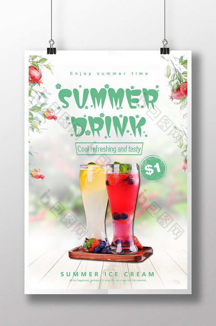 夏季饮料点心海报