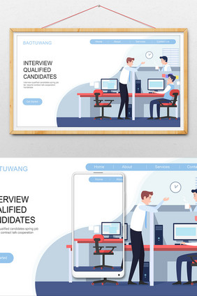 卡通交谈上班族商务横幅网页UI插画
