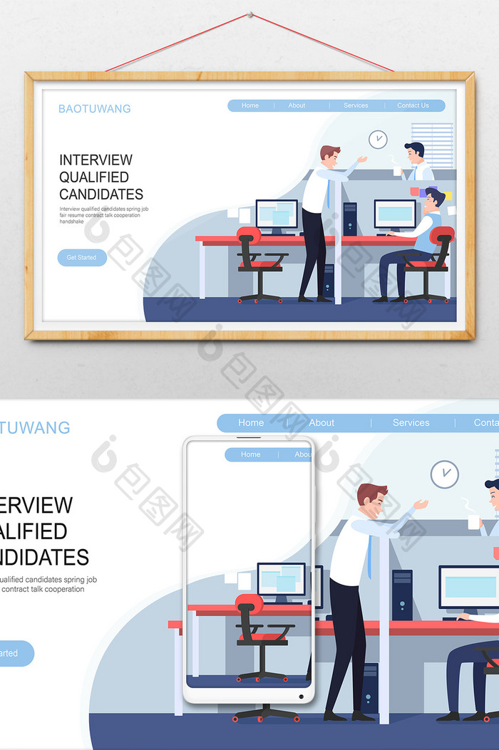 卡通交谈上班族商务横幅网页UI插画