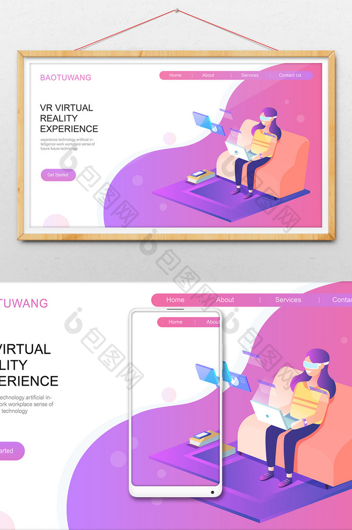 卡通vr虚拟现实技术女性办公网页UI插画