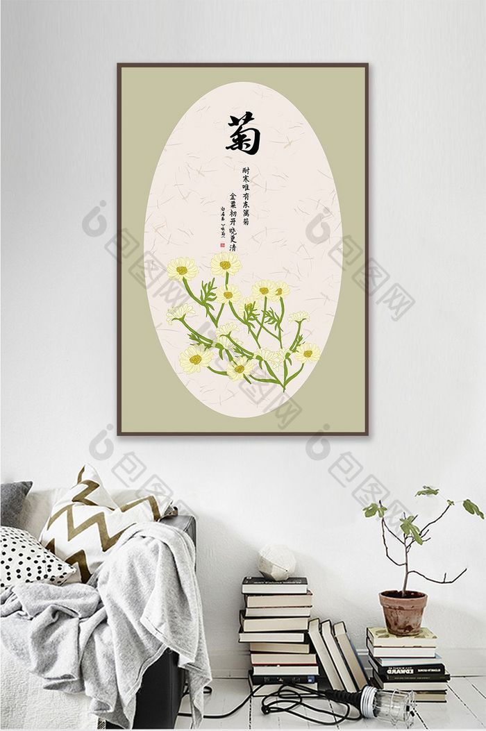 中国风客厅书房酒店菊花圆形装饰画