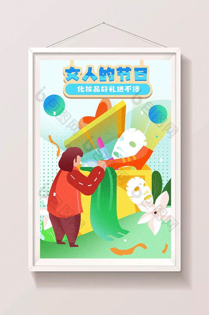 卡通手绘女生节妇女节女神节女人节日插画