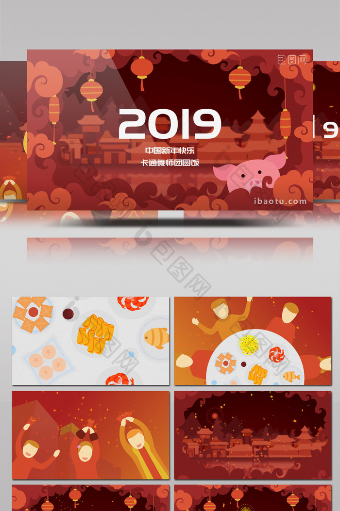 新年卡通图片大全 新年卡通素材下载 包图网