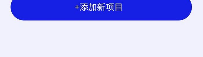 渐变图标简约卡片式健康监测展示界面