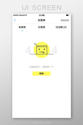 黄色简约风图片-黄色简约风素材免费下载-包图网