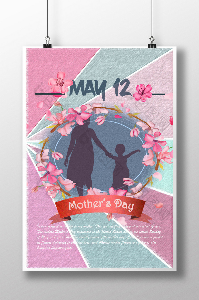 happy mother’s day pink poster