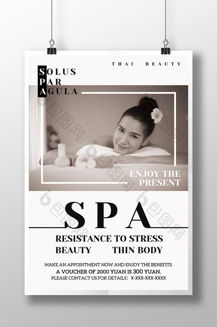 泰国美女写真SPA时尚设计感海报