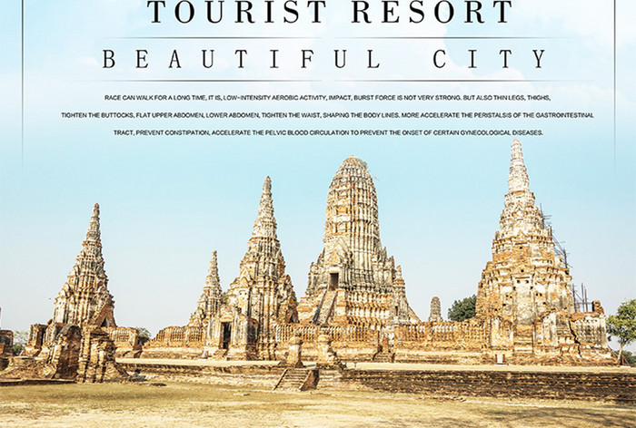 简单的海报大城府旅游在泰国