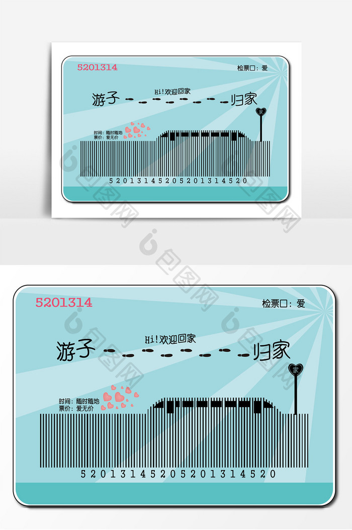 回家过年游子回家火车票ai矢量装饰