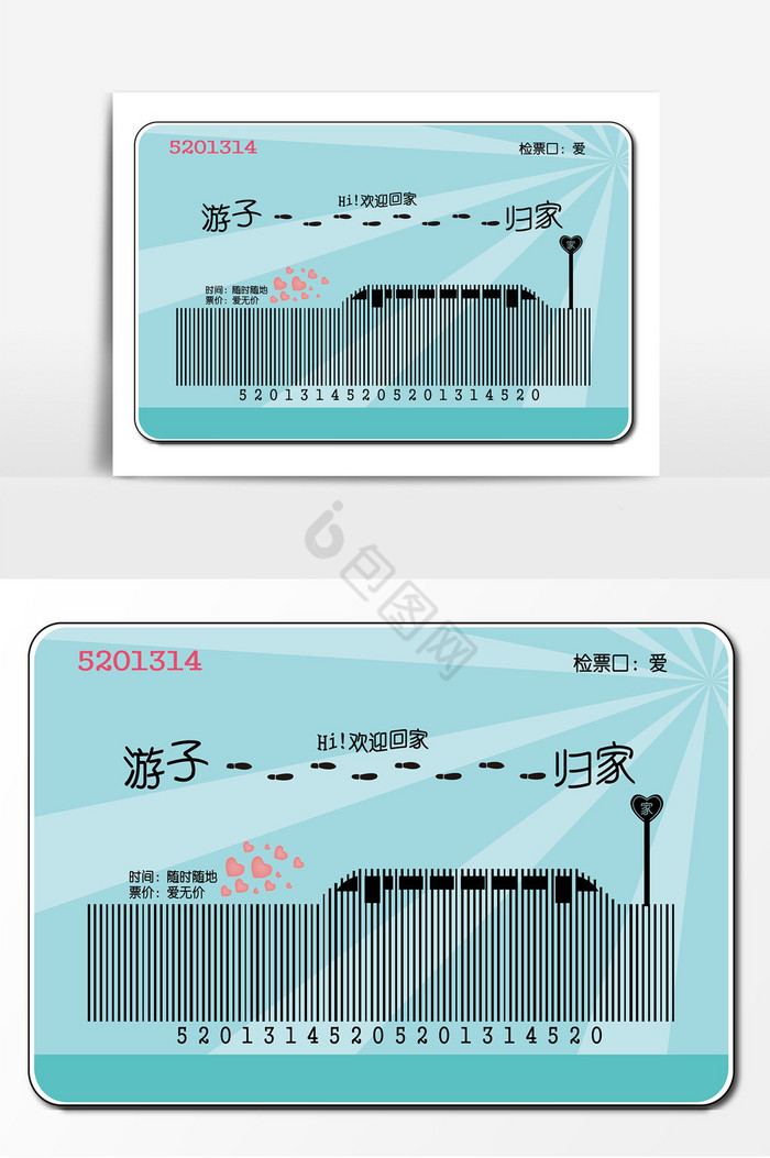 回家过年游子回家火车票ai装饰图片