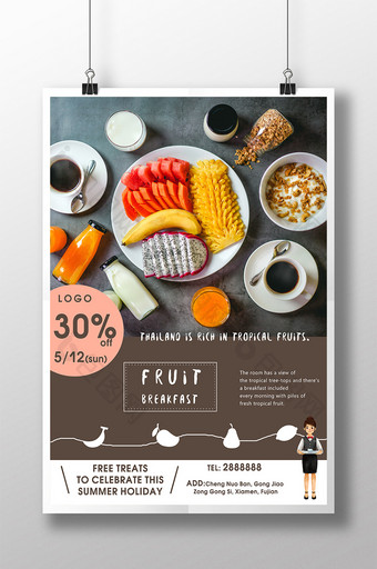 泰国水果早餐海报图片