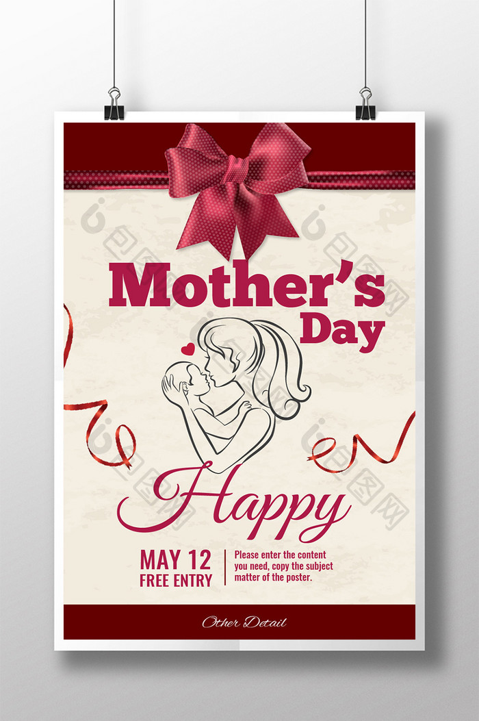 母亲节快乐温馨的鲜花丝带简单的海报
