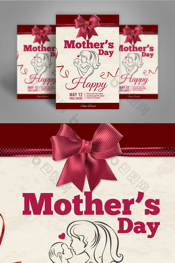 母亲节快乐温馨的鲜花丝带简单的海报