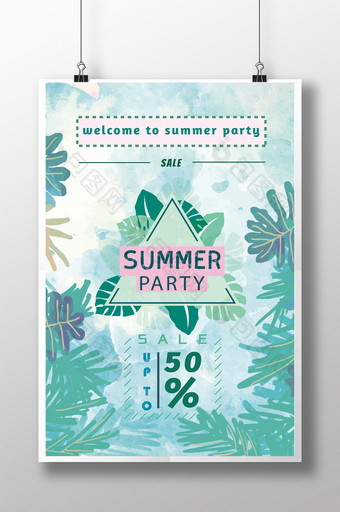 绿色和蓝色的夏季销售海报图片