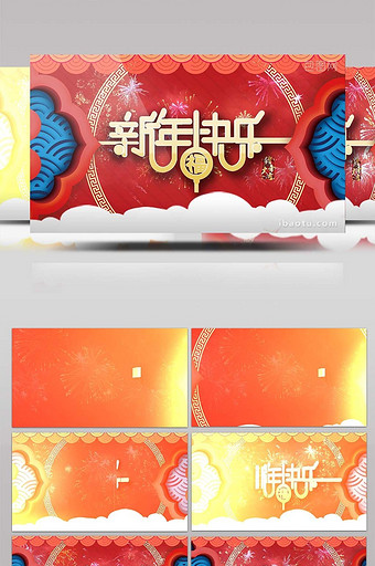 剪纸风2019金猪闹春拜年片头AE模板图片