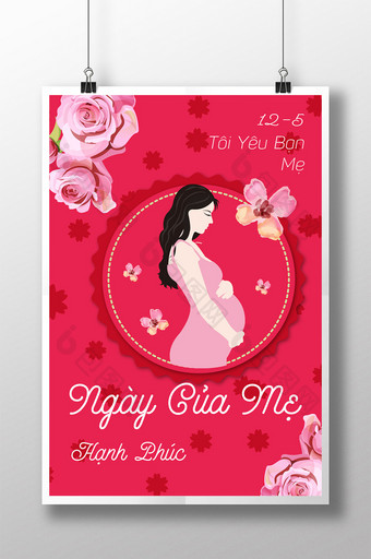 越南母亲节怀孕妈妈优雅的红色海报图片