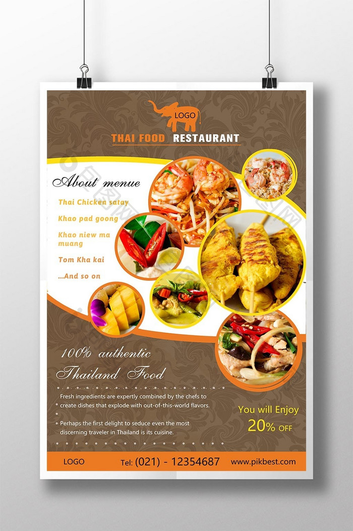 泰国传统美食海报