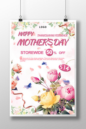 mother’s day poster