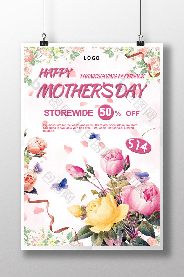 mother’s day poster