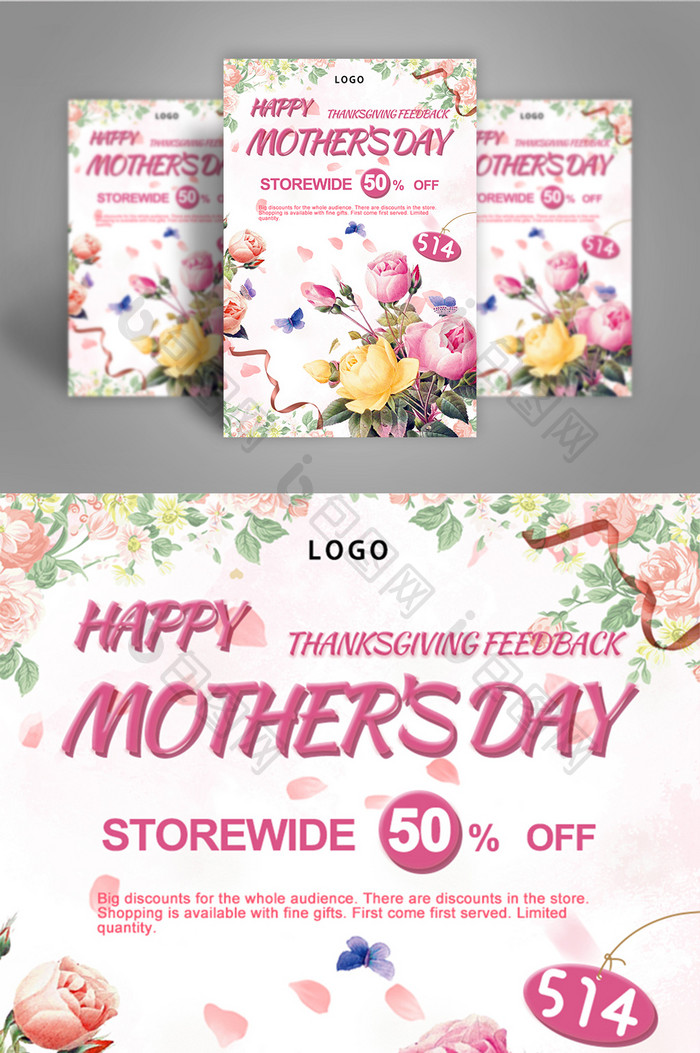 mother’s day poster