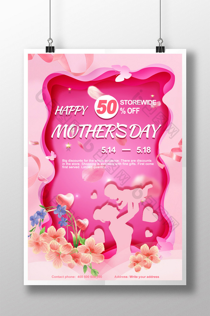 mother’s day poster