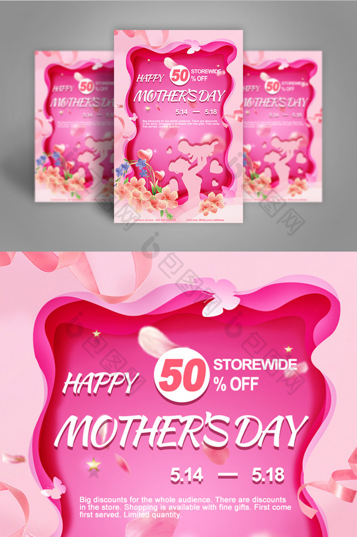 mother’s day poster