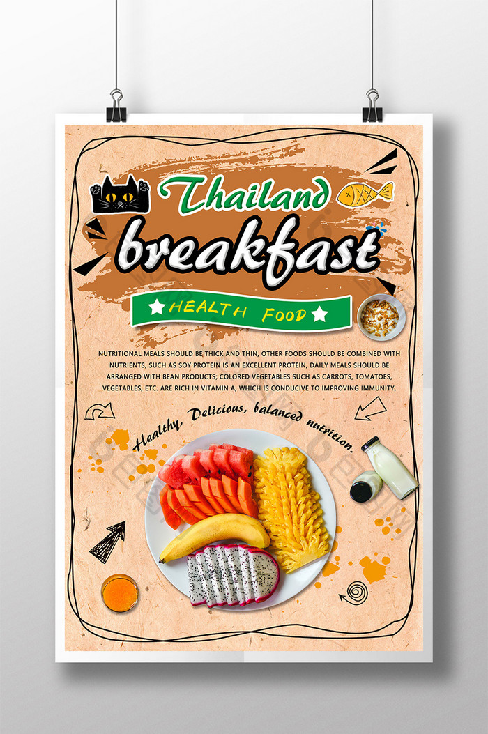 简单的海报美味的泰国早餐