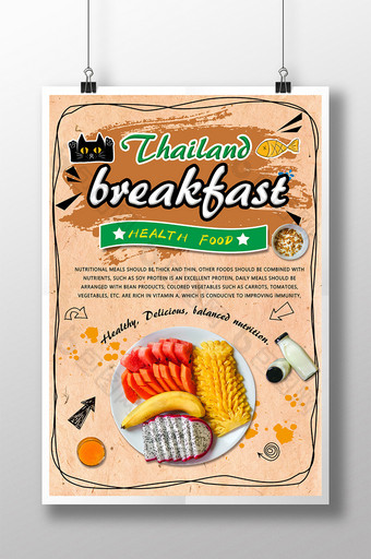 简单的海报美味的泰国早餐图片