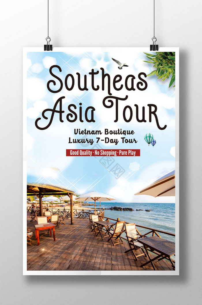 东南亚旅游推广旅游图片
