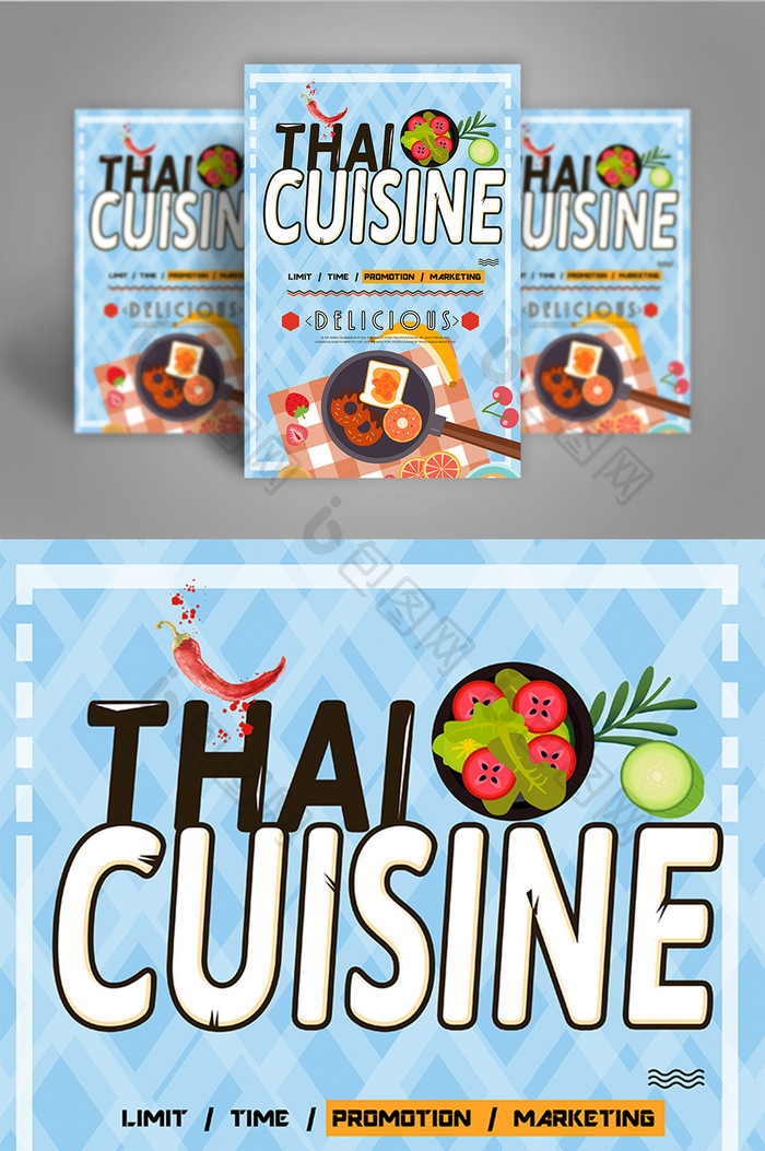 简单的泰国菜蓝色海报