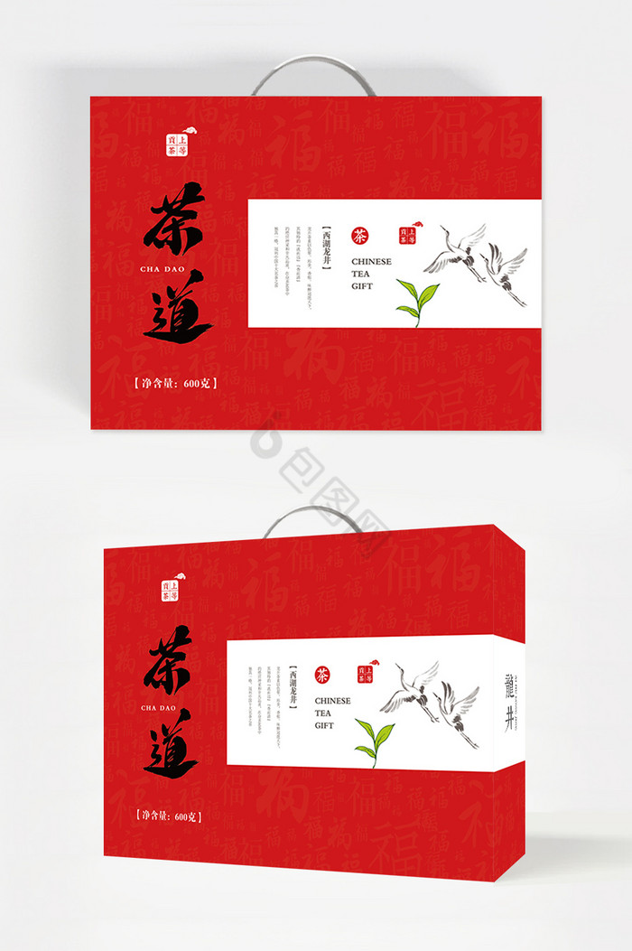 茶道精品茶叶礼盒包装图片
