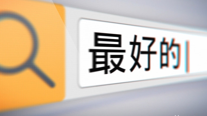 简洁的搜索框翻转logo动画开场AE模板