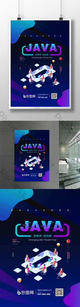 java海报-java海报图片-【包图网】