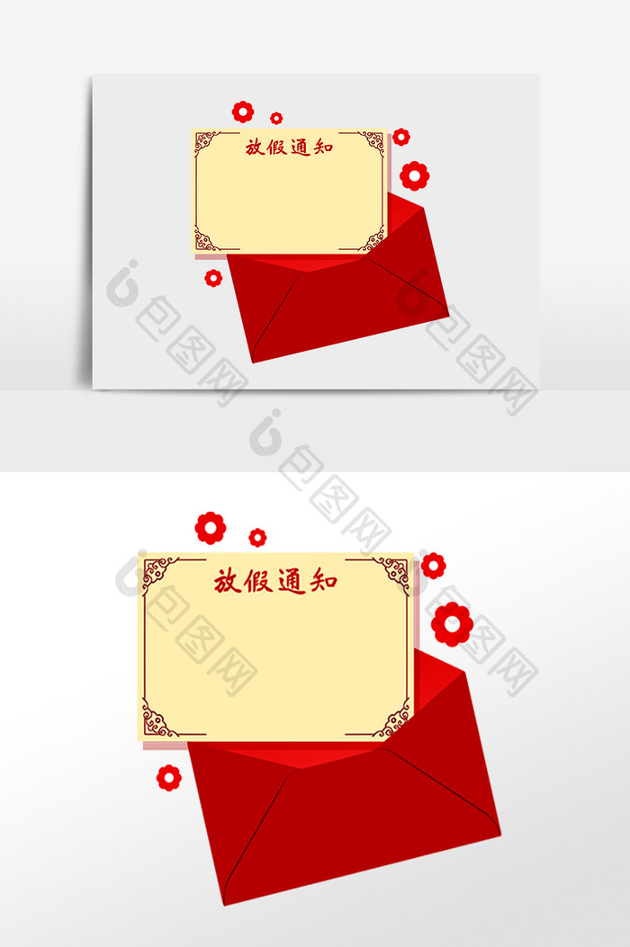手绘红色信封放假通知边框