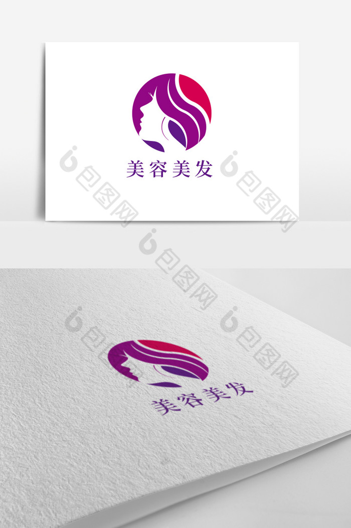 抽象美容美发logo标志图片图片