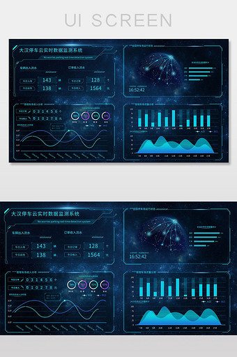 暗色系科技感数据总控可视化UI网页界面图片