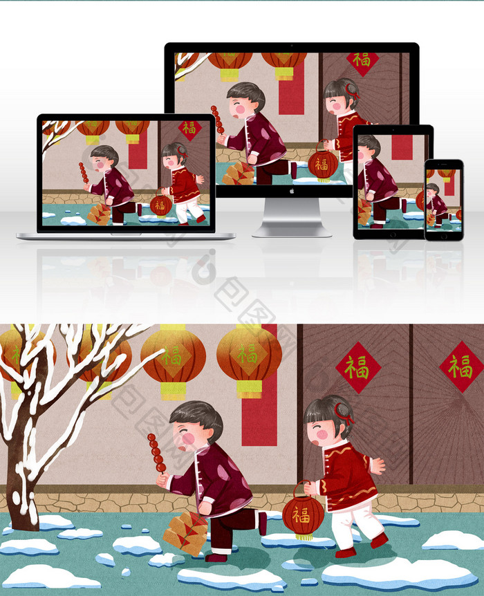 红色喜庆中国风春节场景插画