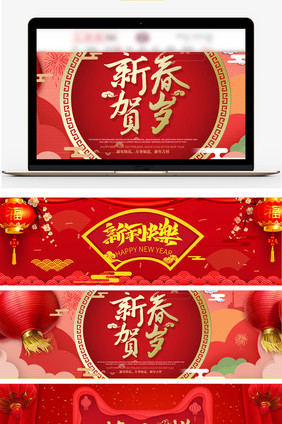 红色复古过年不打烊促销背景banner