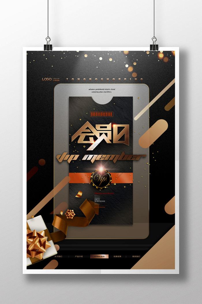 店庆卡图片-店庆卡素材免费下载-包图网