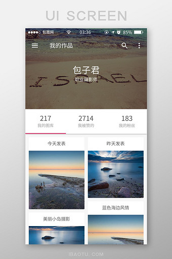 简约扁平大气摄影个人作品中心UI移动界面图片