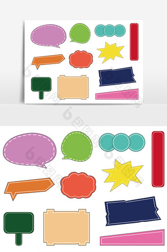 彩色对话框元素 聊天对话框图片